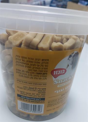 מידע בונזו Semi Moist חטיף בטעם עוף 500 ג Bonzo שופיפט