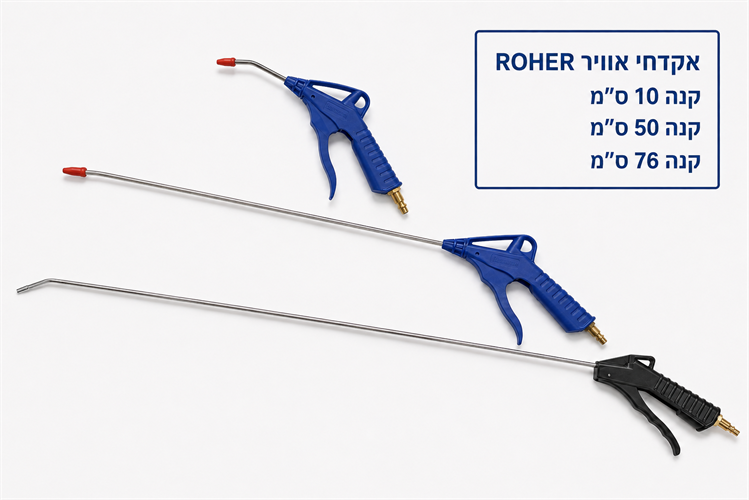 3 אקדחי אוויר קנה אורך 10.50.76 סמ לגלגלות אוויר למוסכים ובעלי מקצוע קמפינג לייף