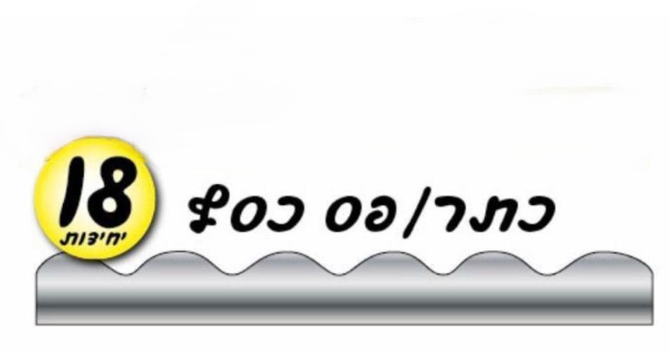 כסף