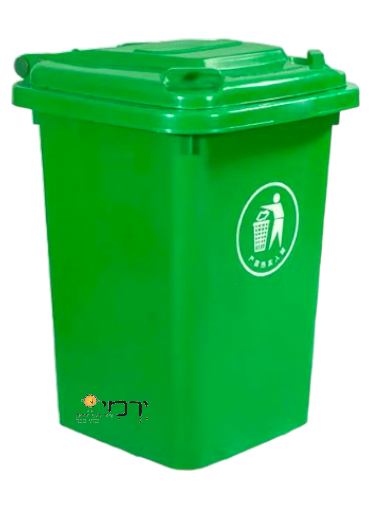 פח אשפה + מכסה