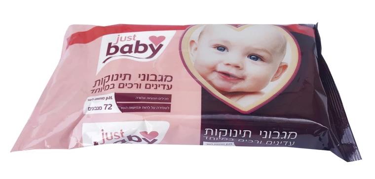 מגבוני תינוקות עדינים ורכים במיוחד