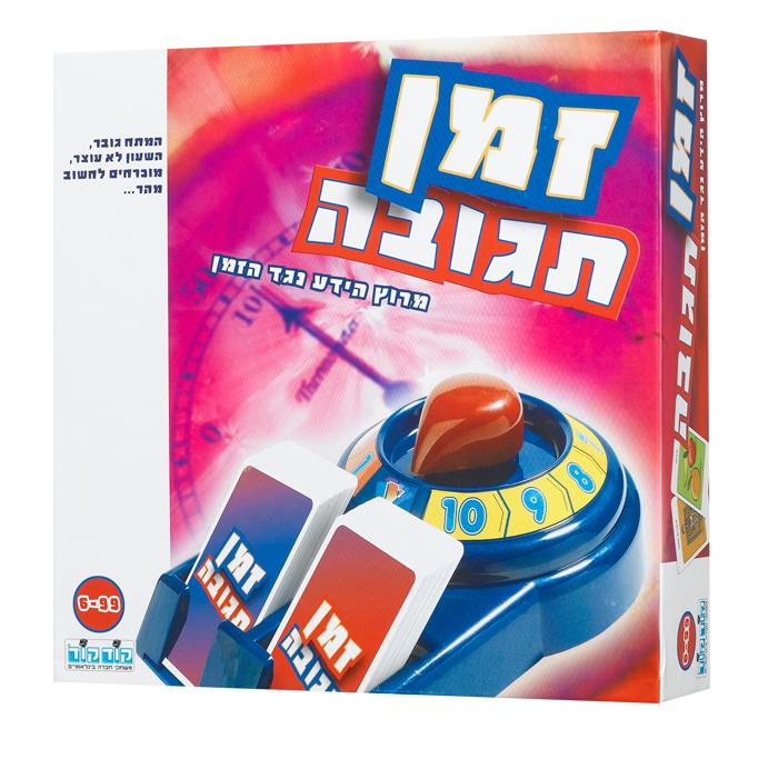 זמן תגובה