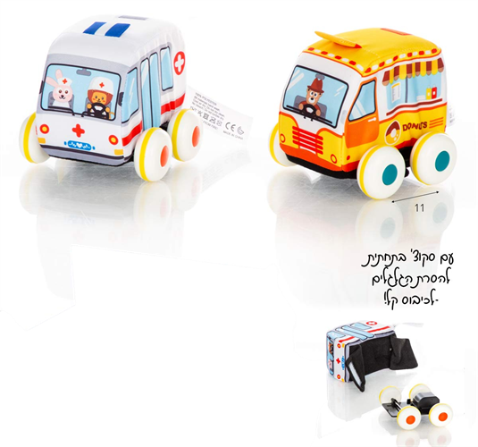 כלי תחבורה רך מגוון