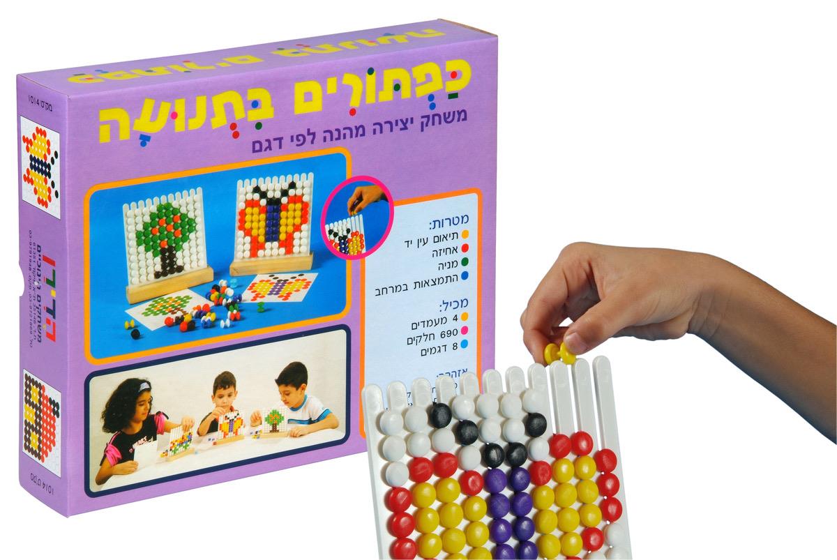 כפתורים בתנועה
