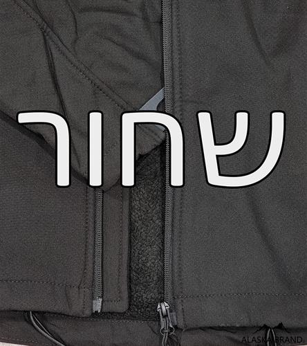 שחור