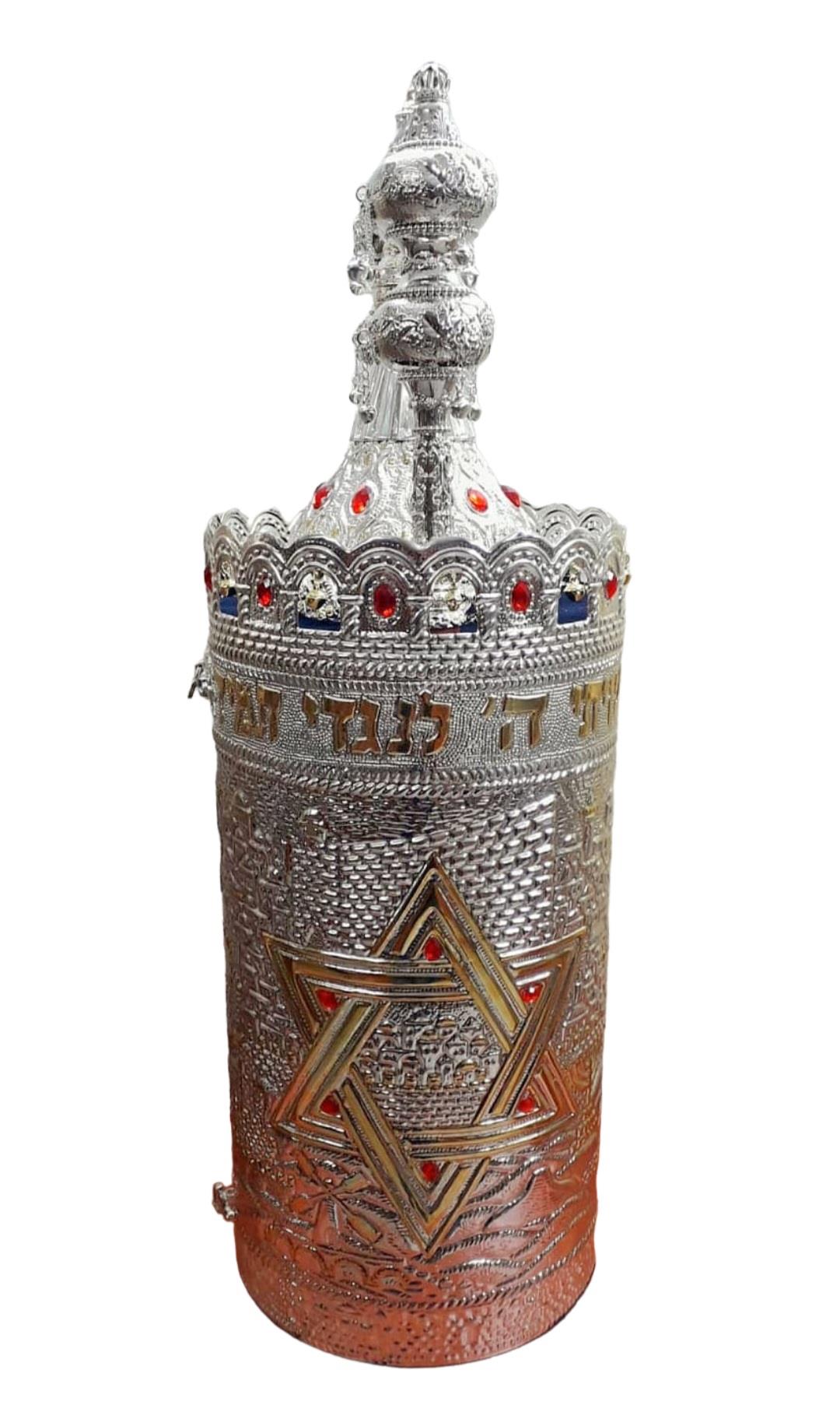 ספר הפטרות - מגן דוד - כסף