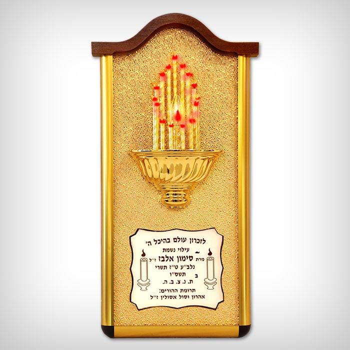 נר תמיד לקיר - 104