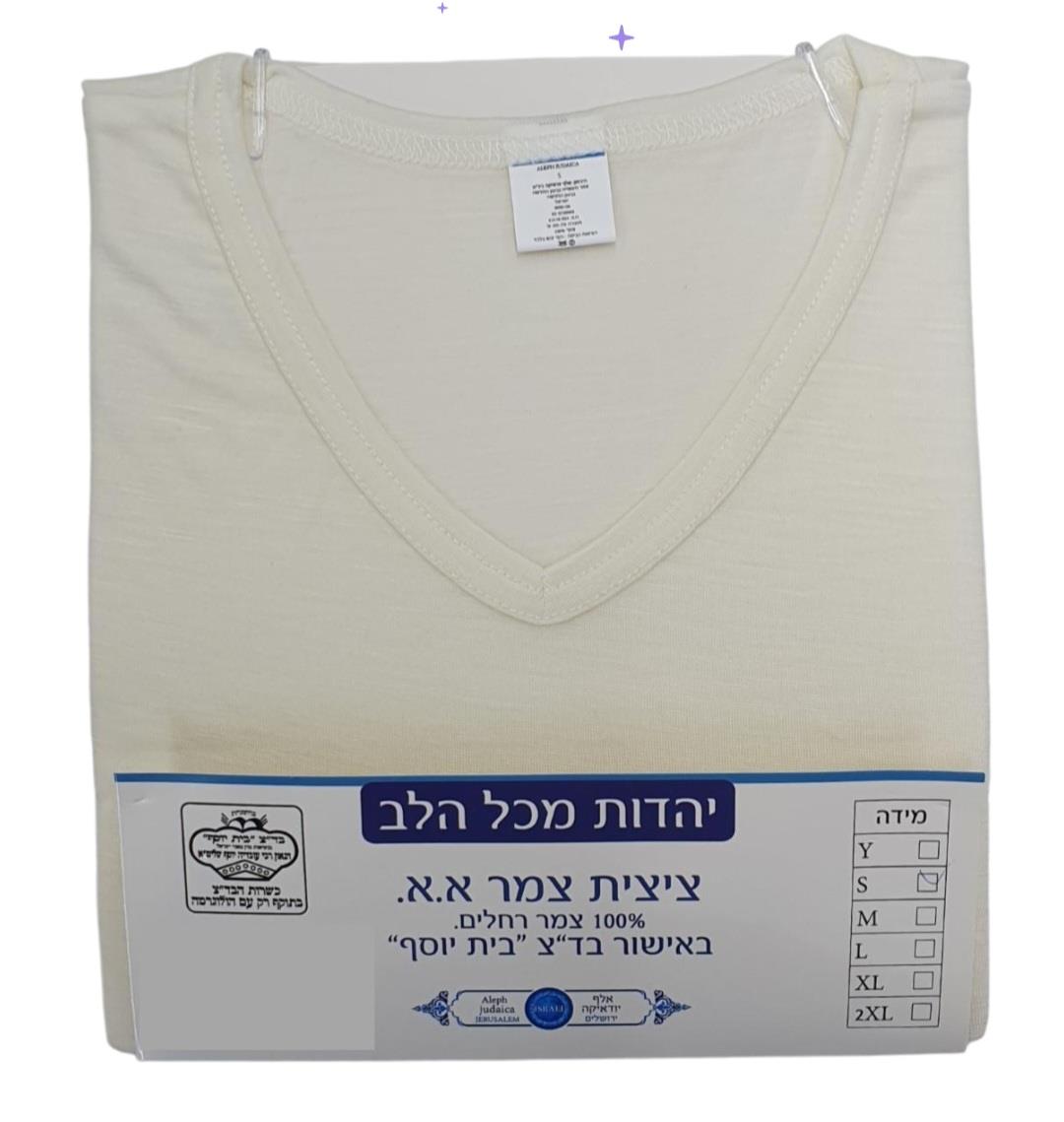 גופית ציצית צמר