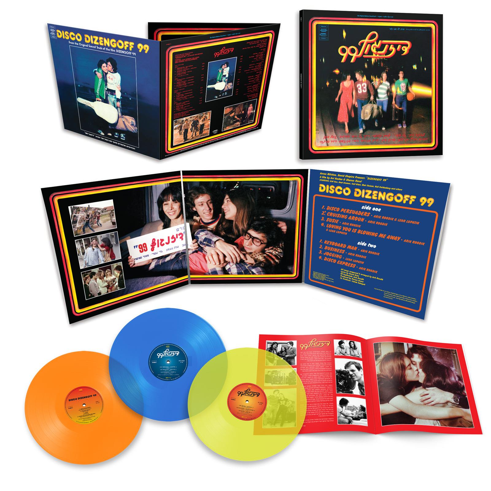 תקליט אמנים-דיזנגוף 99 - תקליט משולש תקליט אמנים-דיזנגוף 99 - תקליט משולש