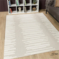 שטיח מרוקאי דגם מיקונוס - 7