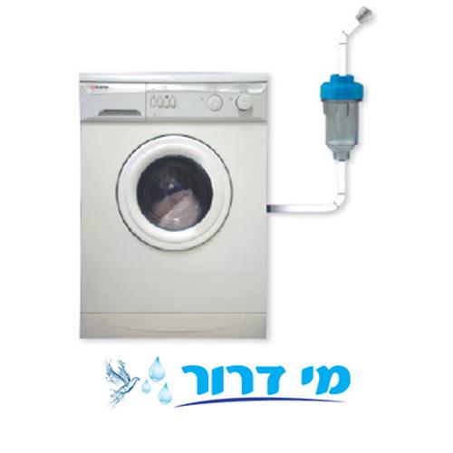 סנן אבנית למכונת כביסה