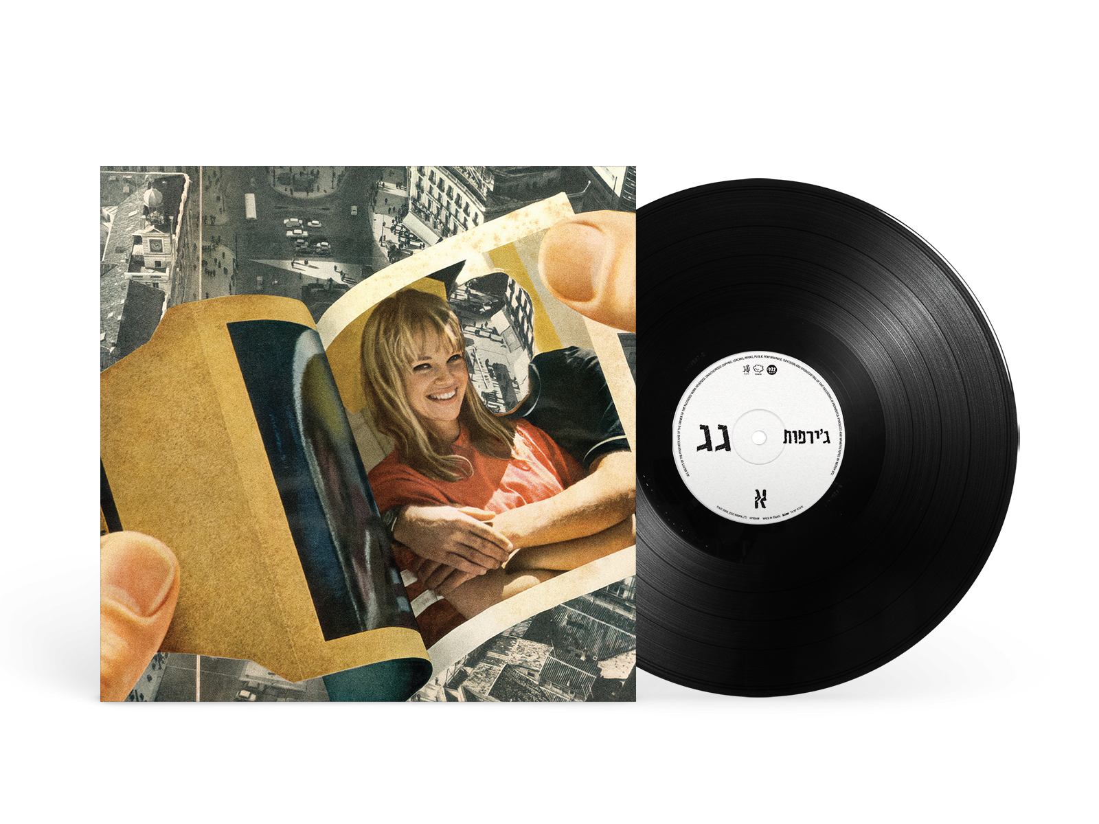 ג'רפות - גג תקליט ג'רפות - גג תקליט