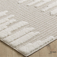 שטיח מרוקאי דגם מיקונוס - 7