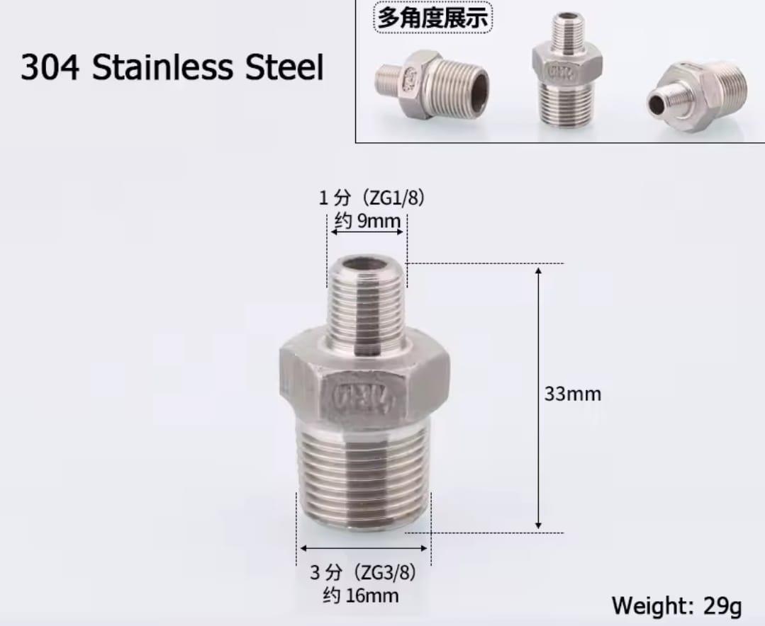ניפל נירוסטה מעבר הברגה  16 ממ ל 9.5 ממ 3/8 ל 8\1 זכר דו צדדי קמפינג לייף
