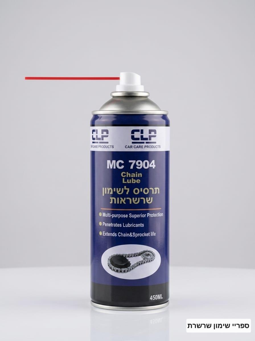 ספריי לשימון שרשראות תרסיס מקצועי 450 ML קמפינג לייף