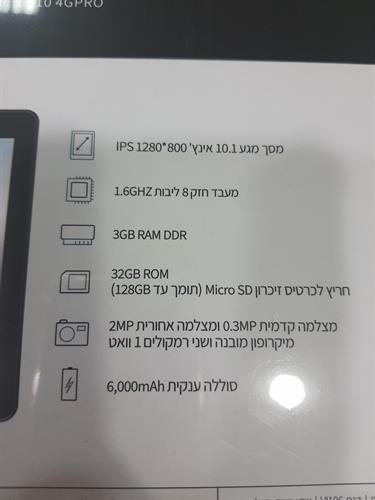 טאבלט victab10 4g pro