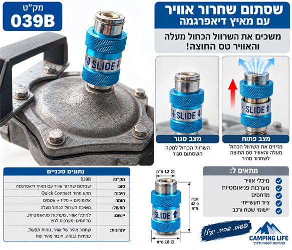 ציטה מיכל אוויר 20 ליטר 039A-5 מיכל צהוב קמפינג לייף ציטה מיכל אוויר 20 ליטר 039A-5 מיכל צהוב קמפינג לייף