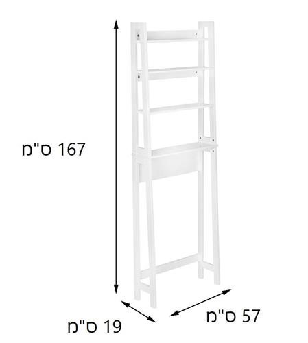 מעמד לאחסנה מעץ עמיד בלחות  דגם BTH-08794 מבית honey can do ארה"ב