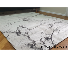 שטיח דגם - MODERN ART -לבן