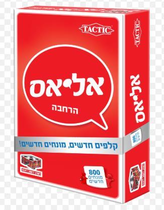 אליאס הרחבת כסף