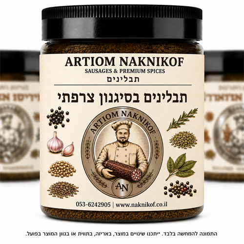 תבלינים בסיגנון צרפתי 