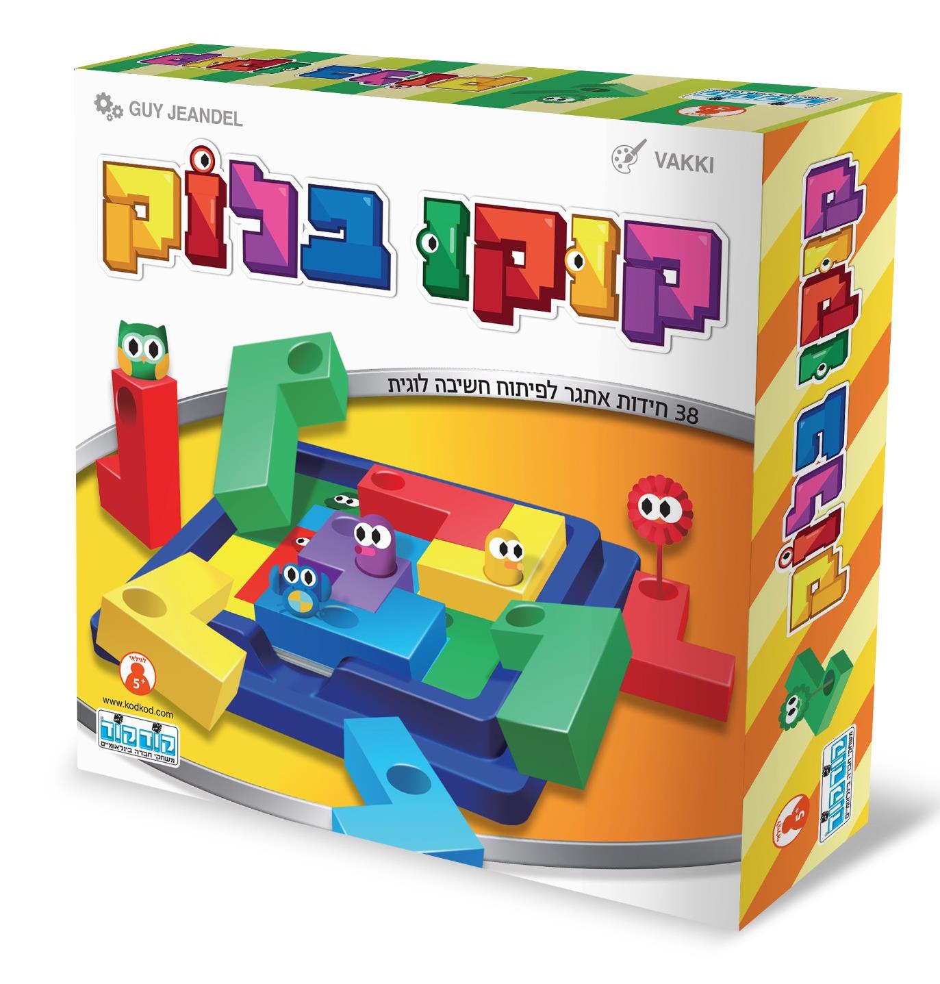 קוקו בלוק