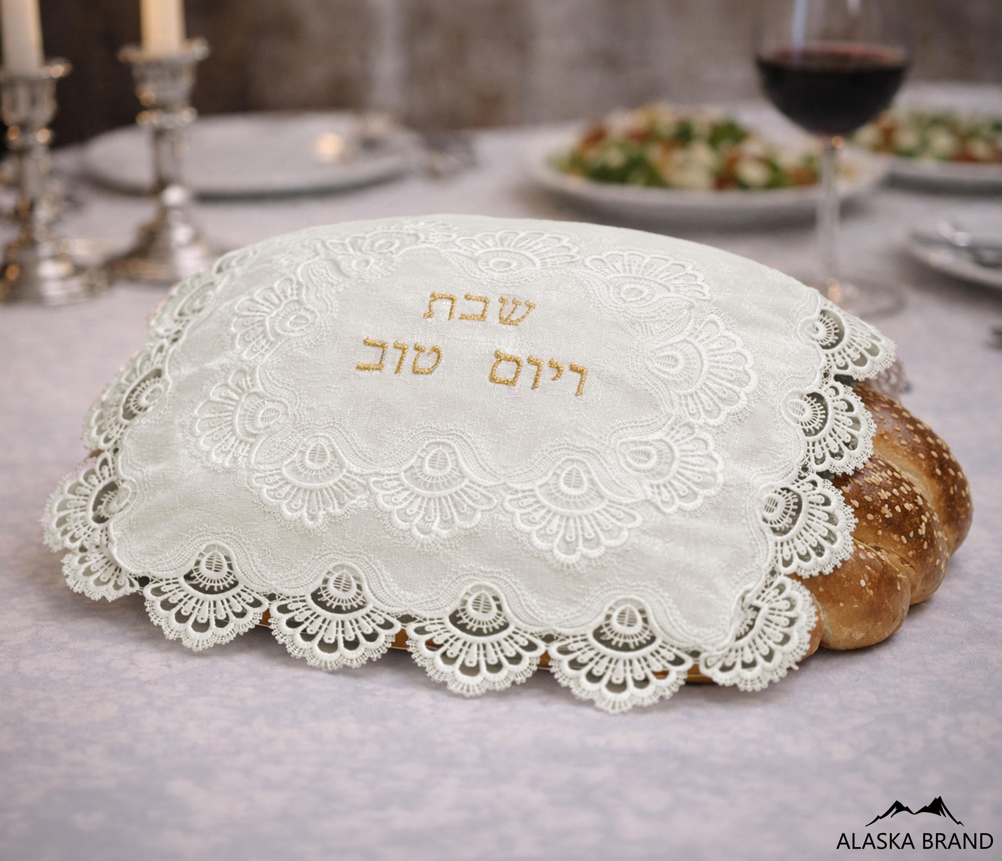 כיסוי לחלה רקום יוקרתי במיוחד! דגם - זהר שמנת זהב כיסוי לחלה רקום יוקרתי במיוחד! דגם - זהר שמנת זהב