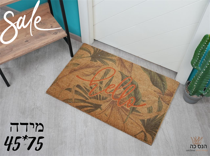 שטיח כניסה דגם רם 02