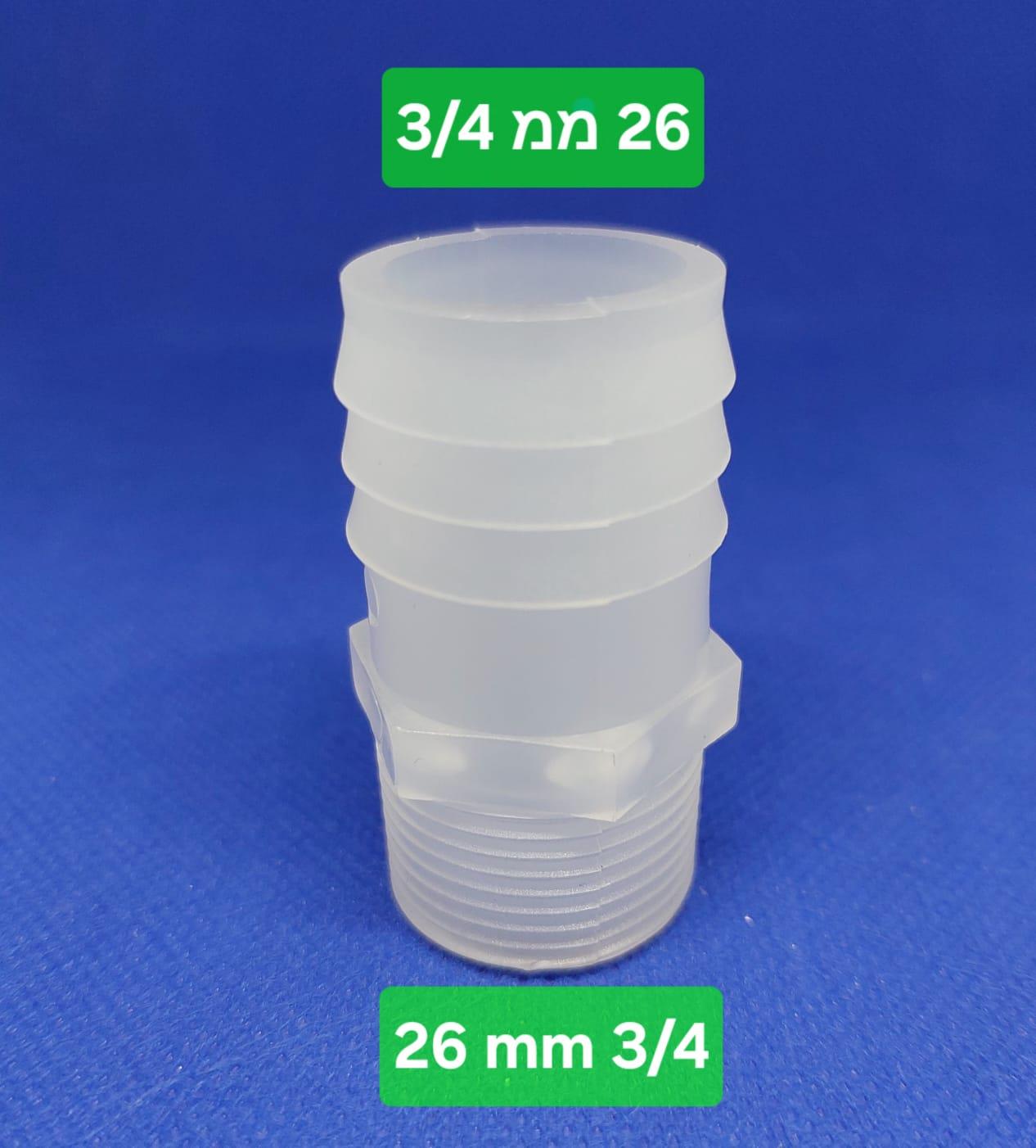 ניפל 26X26 ממ הברגה שלושת רבעי לצינור קוטר פנימי 26 ממ קמפינג לייף