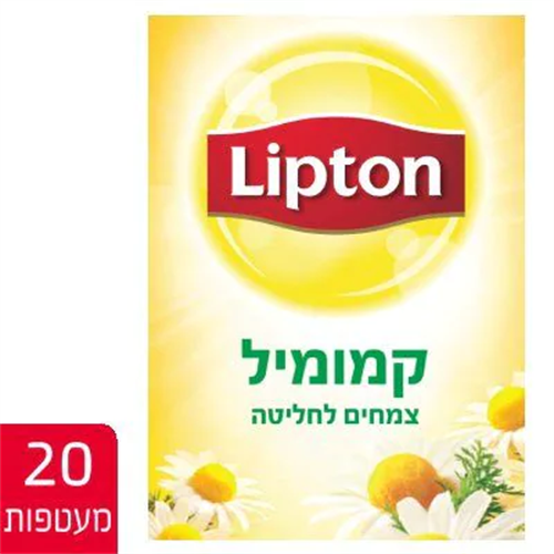 חליטת קמומיל ליפטון 20 יח'