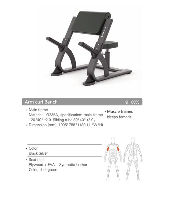 ספת כושר יד קדמית  Arm Curl Bench