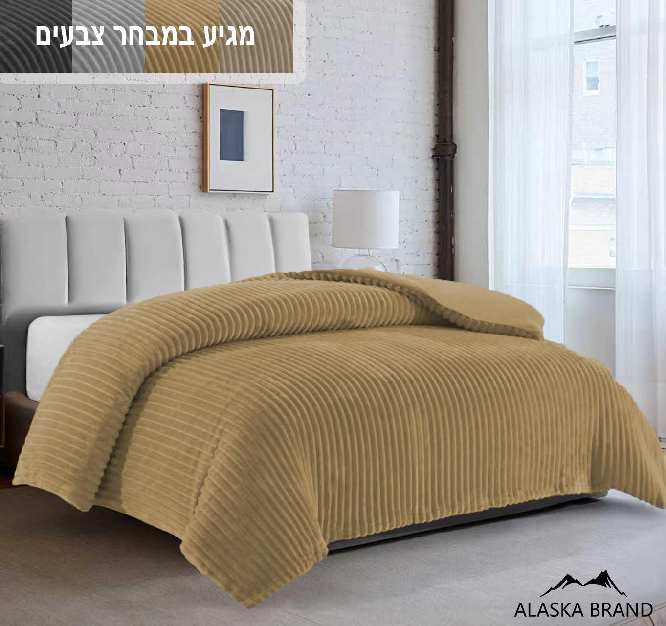 שמיכת פוך פינוק! עם מילוי דו צדדית קטיפה קורדרוי | דגם - פינלנד