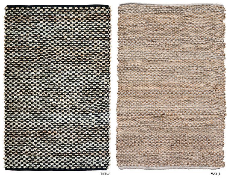 שטיח דגם - "ביתאל" יוטה איכותי בעבודת יד *2 צבעים בחיסול*