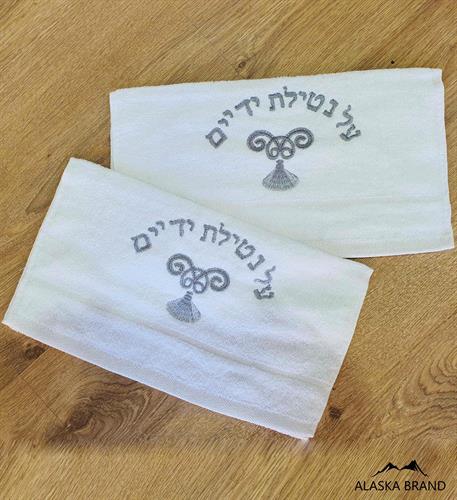 מגבות נטילת ידיים 100% כותנה - לבן כסף | מבצע! מגבות נטילת ידיים 100% כותנה - לבן כסף | מבצע!