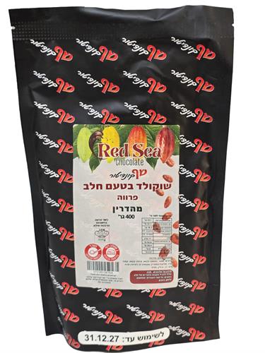 שוקולד חלב 400 גרם פרווה כשרות בד"ץ בית יוסף