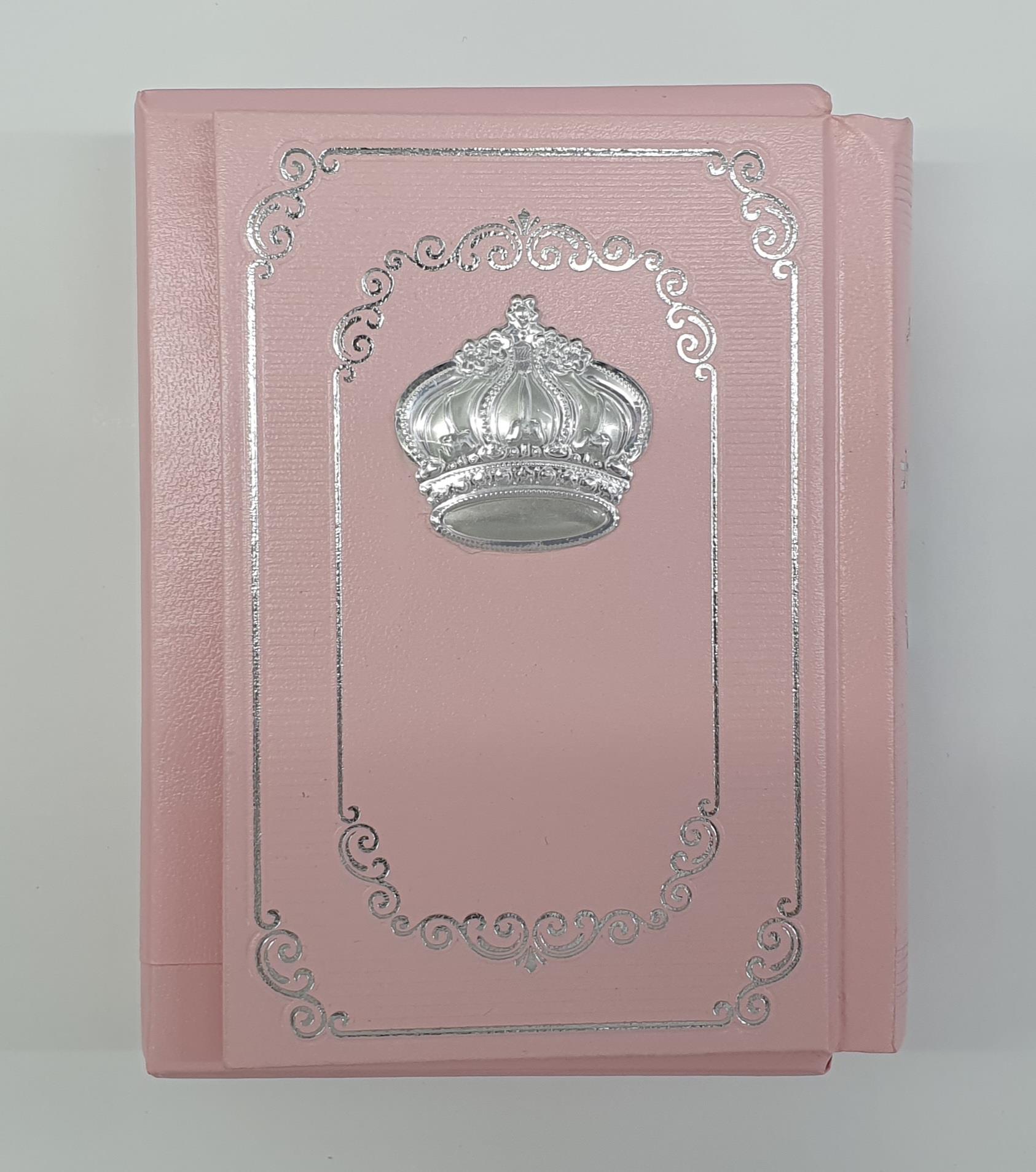 סידור כוונת הלב לבת ישראל + כתר מכסף קטן