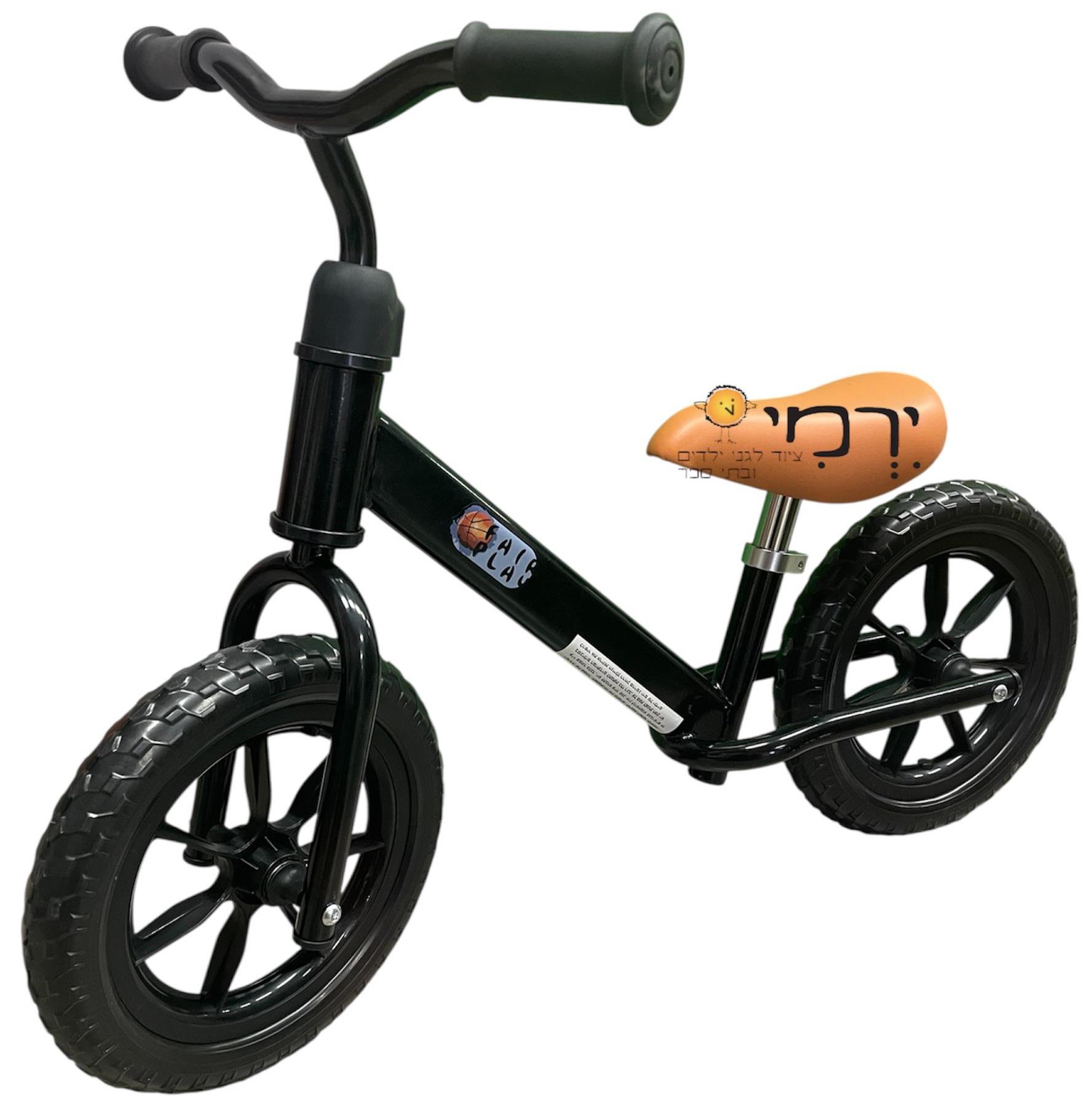 אופני איזון מתכת איכותיות