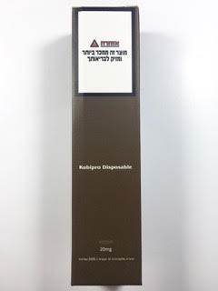 סיגריה אלקטרונית חד פעמית כ 2000 שאיפות Kubipro Disposable 20mg בטעם תפוח Apple