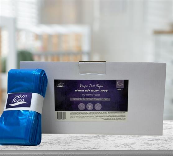 שקיות ריחניות לפח חיתולים - מארז 5 חבילות של שקיות מילוי