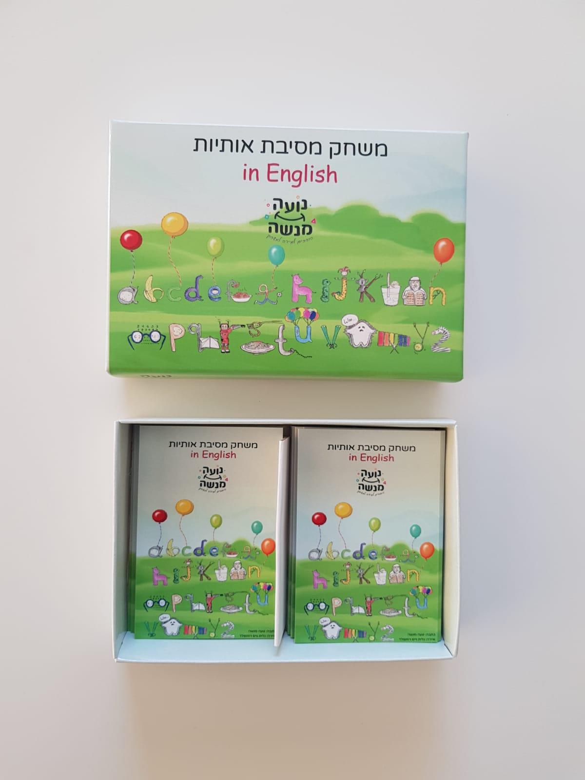 דוגמה לקופסה עם הקלפים