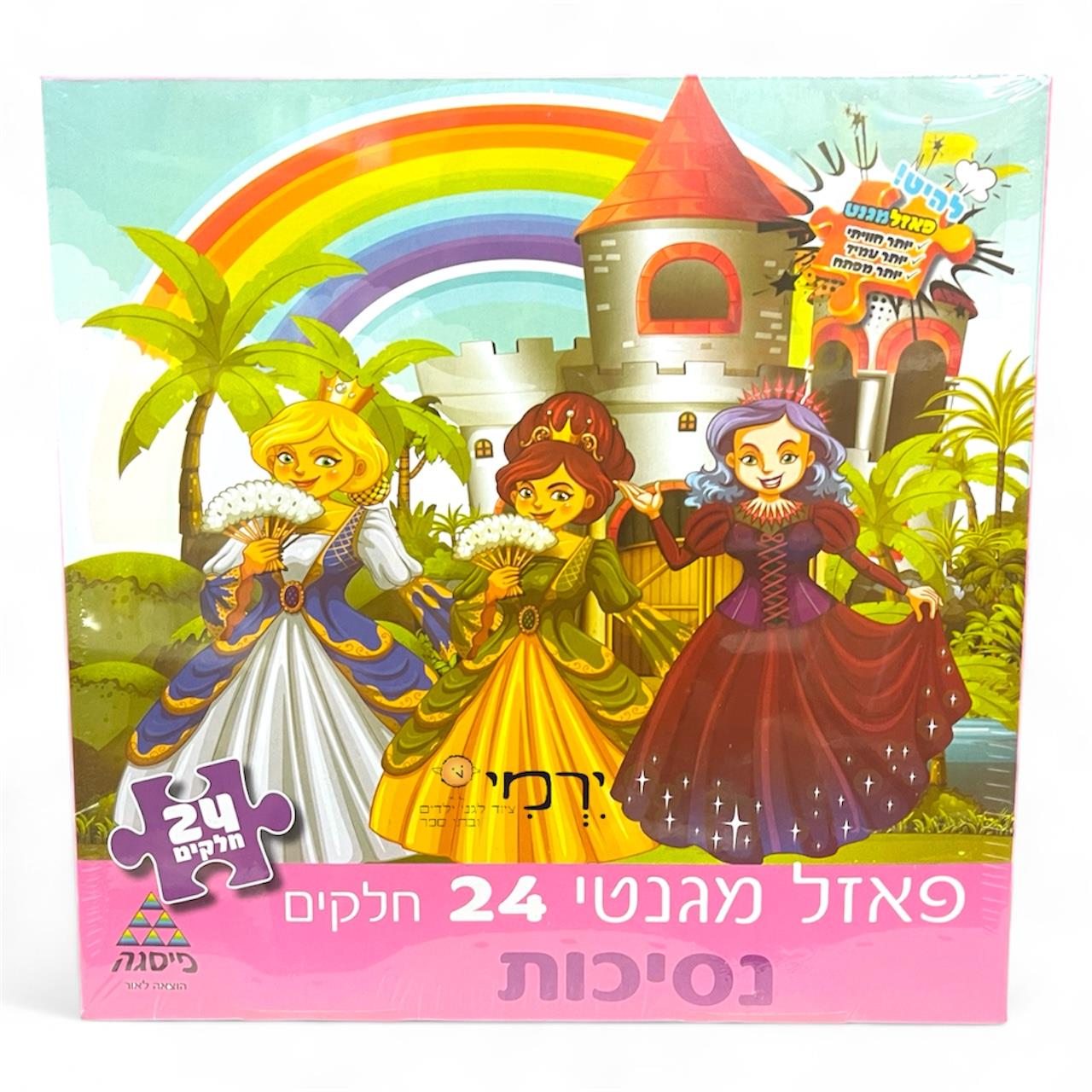 פאזל מגנט נסיכות 24 חלקים