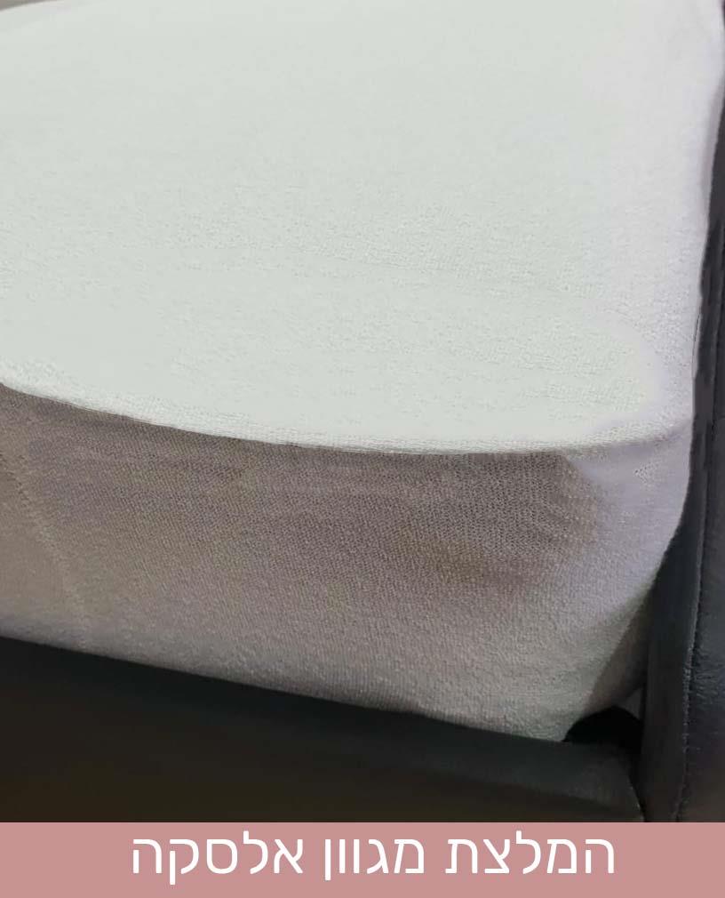 מגן מזרן מבד מגבת - סיב שטוח לא מרשרש!