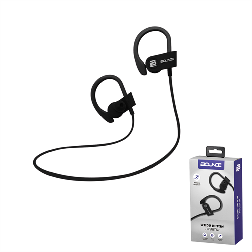 אוזניות ספורט אלחוטיות - 5.0