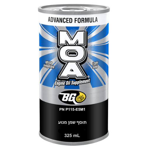 תוסף שמן 325 מ"ל MOA ADVANCED FORMULA מבית BG