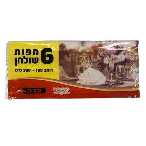 6 מפות שולחן עבה