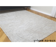 שטיח דגם MAlTA- טבעי 21