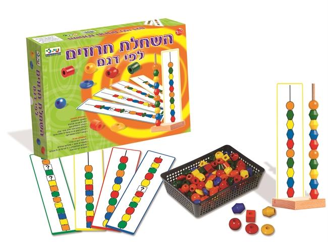 השחלת חרוזים לפי דגם
