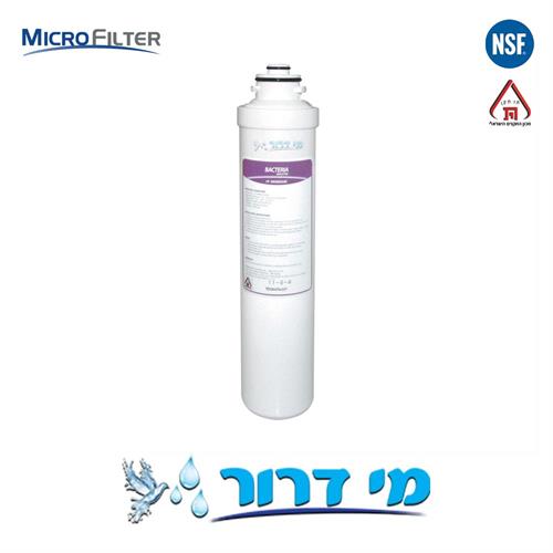 סנן ממברנה UF למערכת מיקרופילטר M9 סגול | Microfilter M9