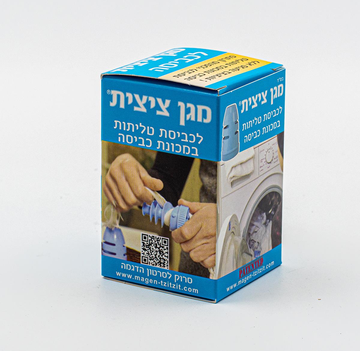 מגן ציצית