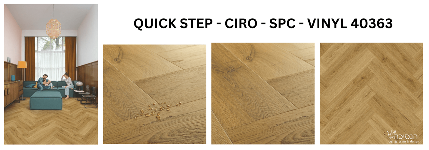 QUICK STEP- CIRO - Vinyl  - 40363